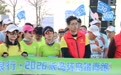 春风逐浪 山海赴约:2026长岛环岛踏青跑