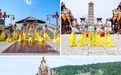 从洛阳到郑州 甘肃文旅在河南出圈
