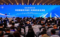 2026防灾减灾大会在浙江杭州召开