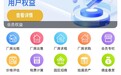 厂房在线:以AI重新定义工业地产服务,让找厂房从30天缩短到1天