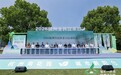 2026杭州全民饮茶日暨“茶趣萧然 三清戴村”三茶融合乐享汇活动启动