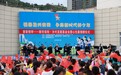 山里来了交响乐 老师带回“点金术”—新华保险在施秉的“美育种子”发芽记