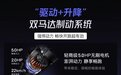 2026家用跑步机推荐|MOK T1 Pro深度实测 全维度专业领先