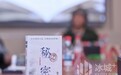 用文学留存城市历史与人性之光丨全勇先回哈 携《秘密》聊“秘密”