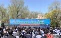 2026年河北省守护鸟类精灵行动暨秦皇岛市爱鸟周活动启动