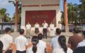 “赴一场健康有约,守一方百姓安康”——三亚中心医院“健康有约”项目天涯区试点启动仪式暨专家义诊活动圆满举行