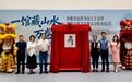 抬眼见山湖!佛山南海这家图书馆正式启用