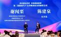 凤对话|优必选陈建泉:人形机器人迈入规模交付元年,以资本协同驱动“新质生产力”