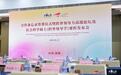 香港城市大学人文社会科学院与复华国际教育签署合作协议|社会科学硕士(跨界领导学)课程正式发布