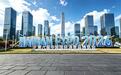 交通银行海南省分行:以金融之力助力消博会越办越好