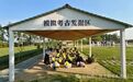 春假哪里玩 五一研学 “玉”见尧王城!