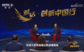 4·20世界痛风日|金赛药业痛风创新疗法“一年两针”领跑长效抗炎赛道,构筑心肾安全新防线