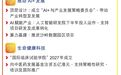 地缘经济新坐标:香港——全球企业的战略中心与核心增长引擎