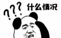 上海一男童做鼻腔镜检查竟被医生“掐脖”、扇耳光?医生已道歉,院方回应是“你们去法院吧”