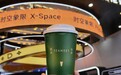 东方茶饮强势出海!TEAMEET 提米有茶 2.5 亿估值剑指全球茶饮顶流