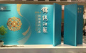 当苏式生活“漂”到香江:一场如约而至的江南梦