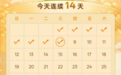 当孝文化遇上数字藏品:让敬老爱老融入每一天