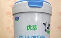 君乐宝优萃有机奶粉怎么样?新手妈妈选有机奶粉攻略,认准这三点不踩坑