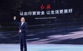 “提质・焕新”为用户造好车,红旗品牌全域进阶谱写高质量发展新华章