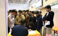 兰州新区春季校园双选会 1500名学生达成就业意愿