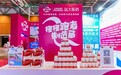 能气朗携新品亮相2026青岛马拉松博览会,助力跑者心脏能量续航
