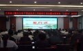 全国首张农村集体“三资卡”在江西南丰发行面世