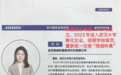知名管理类联考培训机构发展史:林晨陪你考研的十年磨剑之路