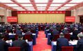 法治浙江建设20年座谈会在杭州召开