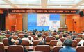 杨富学敦煌开讲 《唐僧取经图》与孙悟空形象演变史