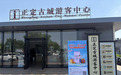 爱购五一 惠游古城 工行正定支行推出优享满减活动 激活古城消费活力