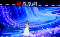 柔软与风骨交织:清河羊绒在沪闪耀女性力量与女性产业光芒