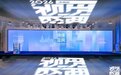 视觉中国“镜像龙岗”摄影大赛获奖作品展颁奖典礼暨2026视觉盛典深圳站圆满收官!