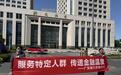 广发银行济南城西支行走进报业大厦开展服务特定人群传递金融温度宣传活动