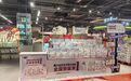 2026年优质的八珍粉厂商哪个好?改善脾胃睡眠佳