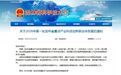 机器人也“组队”了,新区企业牵头!