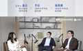 “长期价值”是ROI的挡箭牌?IBM咨询两位副总裁拆解数字化转型的“深水区”突围