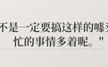 萧山,抓住拐点!