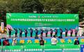 乐跑九龙山 畅享大自然|宝鸡陈仓九龙山10公里精英赛鸣枪开跑