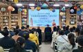 定州市全民阅读活动周暨“五一”惠民书市启动