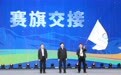 承办“国赛”,亮剑“省赛”!郑州航空港:“技能引擎”点亮产业未来