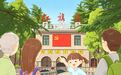 “五一”游览红旗渠必读!官方指南来了