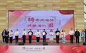 诵经典 讲故事 促团结,今年的民族团结进步教育月哈密这样做