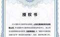 十余载砥砺前行,上海元里奥教育铸就中文教培行业领军品牌