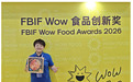 FBIF重磅揭晓:掌小鸭冰鲜螺蛳鸭脚煲荣获年度食品创新奖