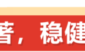 济宁银行成立20周年:实干笃行著华章 同心同向共成长