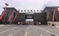 挂牌4A景区,酒旅融合发展!蔡洪坊酒业正式开启“文旅+工业”融合发展新篇章