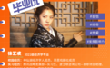 徐艺凌:背个包,大步向前