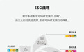 歌尔股份发布2025年度可持续发展报告:以G战略为引领,可持续发展步入价值深耕期