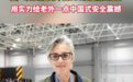 国产车刷新SUV碰撞纪录:极氪7X 105km/h后碰测试成功
