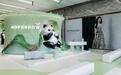 HOPESHOW「也在康定飞歌」启幕武汉